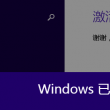 正版彩吧