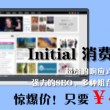 3d太湖图谜太湖图库