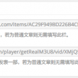 49图库下载安装